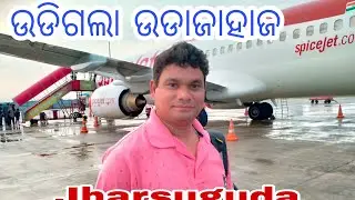 New Delhi Tour // Jharsuguda airport ✈️ to Delhi ✈️.