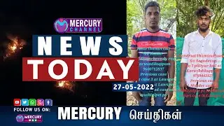 Mercury Channel News | 27.05.2022 | Puducherry News