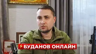 Включайте! БУДАНОВ вышел с очень ВАЖНЫМ ЗАЯВЛЕНИЕМ. Обратился к украинцам / Новини.LIVE