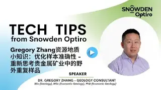 Gregory Zhang资源地质小知识: 优化样本准确性 - 重新思考贵金属矿业中的野外重复样品