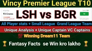 LSH vs BGR DREAM11 PREDICTION | LSH VS BGR  T10 DREAM11 TEAM | LSH VS BGR DREAM11