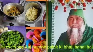 Hi everyone assalam walekum Aaj humne palak ki bhaji banai hai 🌹