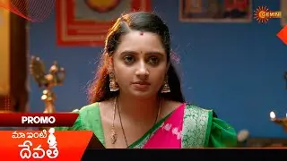 Maa Inti Devatha- Promo | 09 Jan 2026 | Telugu Serial | Gemini TV
