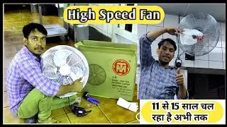 best wall fan for home | HTM Wall Fan | सबसे अच्छा पंखा कौन सा है | Perwez All Technician