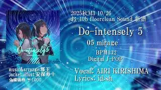 【M3-2025秋】Do-intensely 5 - crossfade demo