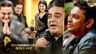 Kamal Haasan's Latest on-Stage Performance with Shruti - Soulful Moments! Cute Father Daughter Love