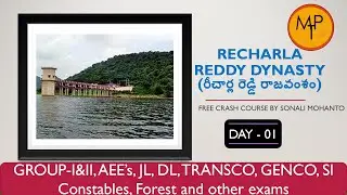 Day 01 - Recharla Reddy dynasty (రీచార్ల రెడ్డి రాజవంశం) | History of Telangana
