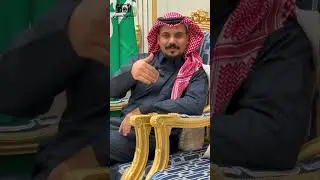 عقد قران/  فهد بن علي الشهري بمدينة الطايف