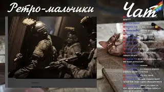 Ретро-мальчики #3: COD - Modern Warfare, sony, microsoft, E3, gog galaxy 2.0