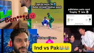 Meme Reaction- India vs Pak t20 World Cup 🤣🤣