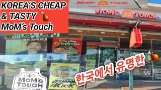 Why MoM&rsquo;s Touch Is So Popular in Korea😋🤌 Chicken & Burger Review❤️🤏