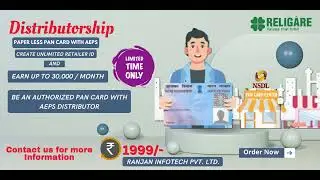 NSDL Paper Less Pan Distributorship offer