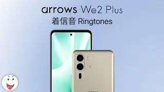 【修正版】FCNT arrows We 2 Plus 着信音