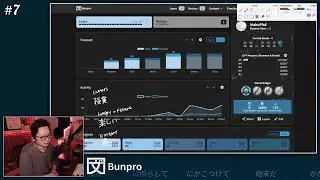 MAKU LEARNS: Bunpro - Day 7