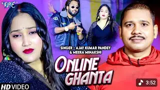 ##Video Online Ghanta