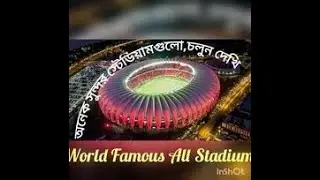 Modern Technology World Bigest Stadium