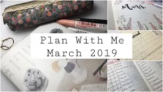Оформление Планера На Март | Plan With Me | March | 2019 | Оформление Ежедневника | Planner