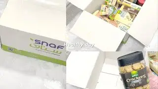 جربت منتجات سناف لأول مرة… وهذه أفضل طرق للحياة الصحية!