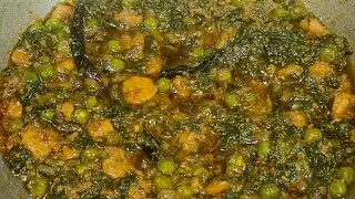 পালংশাক মটরশুঁটি চিংড়ি মাছের ইউনিক রেসিপি | Spinach, Peas and Prawn's Unique Recipe