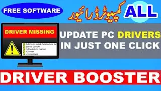 Update PC Laptop Drivers in One Click with Driver Booster 100% Free