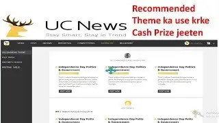 UC News का' नया function Recommended Theme  जो आपको ज्यादा व्यूज और पैसे जीतने में मदद करेगा