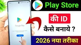 Play store ki id kaise banaye || How to Create Google Play Store Account