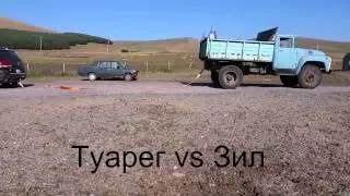 туарег vs  зил