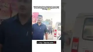 @waah_patna#Bihar #biharsehai #ExploreBihar #biharpolice #tejpratapyadav #lrvlog#bihar #patna #rero