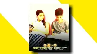 BHAVA NE DIDI CHA GAME KELA🤣 NEW MARATHI ATTITUDE STATUS 🤩DJ REMIX🔥🔥#shorts&nbsp;#ytshorts