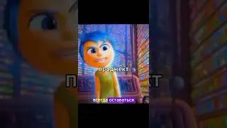 Откровения проджект-менеджера