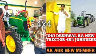 Joni deshwal ne new💚4x4 tractor le liya |tochan army me aur4x4 trector add ho gya &lrm;⁨@nishu_deshwal