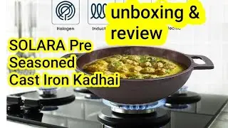 cooking like magic solara cast iron kadhai