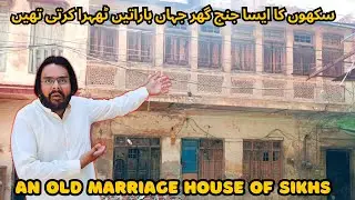 An Old Marriage House of Sikhs | Junj Ghar Before the Partition of 1947