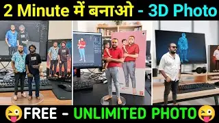 AI 3D Photo Editing 2025 | 2 Minute में बनाओ Trending Viral Photo | Free Unlimited Gemini Trick 2025