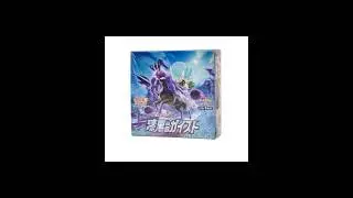 Top 10 Jet Black Spirit cards | Pokemon Japanese Booster box | #pokemon #top10 #monthly #pokemontcg