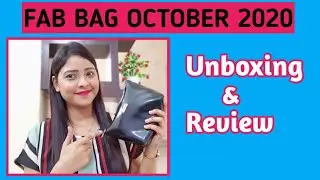 Fab Bag October 2020 | Fab Bag October 2020 unboxing | #inmyfabbag #Kavitanegi