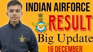 Indian Airforce Result Date // 16 December result announcement /क्या आज आयेगा result 🔥X and Y