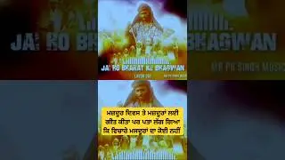 ਮਜ਼ਦੂਰਾਂ ਲਈ ਗੀਤ ਕੀਤਾ ਪਰ ਪਤਾ ਲੱਗ ਗਿਆ ਕਿ ਵਿਚਾਰੇ ਮਜਦੂਰਾਂ ਦਾ ਕੋਈ ਨਹੀਂ #laborday  #song #newsong