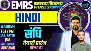 EMRS Phase 2 | Hindi Sandhi | Demo 02 | Warden, TGT/PGT, JSA, Staff Nurse, Librarian Preparation