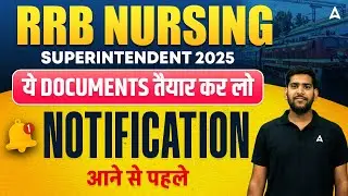 RRB Nursing Superintendent 2025 | Important Documents | RRB Nursing Superintendent Vacancy 2025
