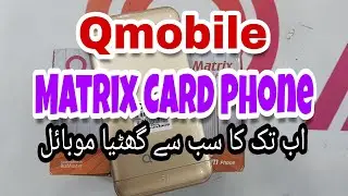 Qmobile Matrix (Gold) Unboxing & Review in urdu/hindi - (1,800 Rs) - iTinbox