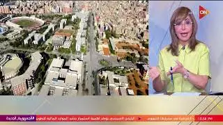 بعد رسوب 60% من طلبة سنة أولى طب في أسيوط، أهالي الطلبة المتفوقين بعتوا رسالة لـ لميس الحديدي