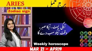 Aries ♈ Confidence Rises & New Opportunities Appear This Week  برج حمل ♈