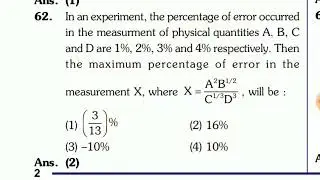 NEET Answer key 2019 || Physics questions with Answers