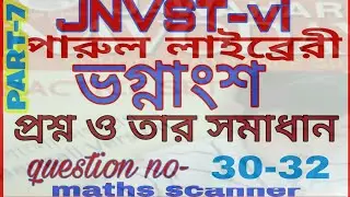 Fraction question no-30-32 parul library maths scanner jnvst vi