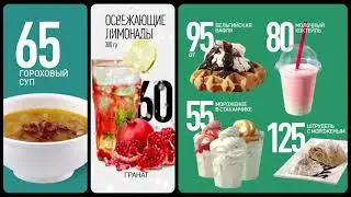 Bagizz menu InnovativeDMC