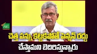CPM Leader CH Babu Rao Sensational Comments On AP CM Jagan About Taxes | Amaravati Galam