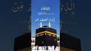 Quran status ##holybook#recitequrandaily##qurqncollection##shortvedios#foryoy#i love Allah