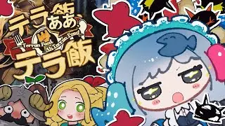 【 #アークナイツ】ダンジョン飯大好きドクター、行きます【テラ飯】