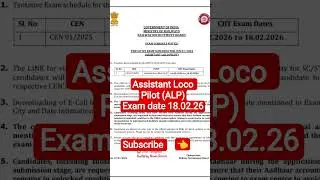 #assistant#loco#pilot#alp#exam#date#2026#new#update#2026#shorts#video#viral#video